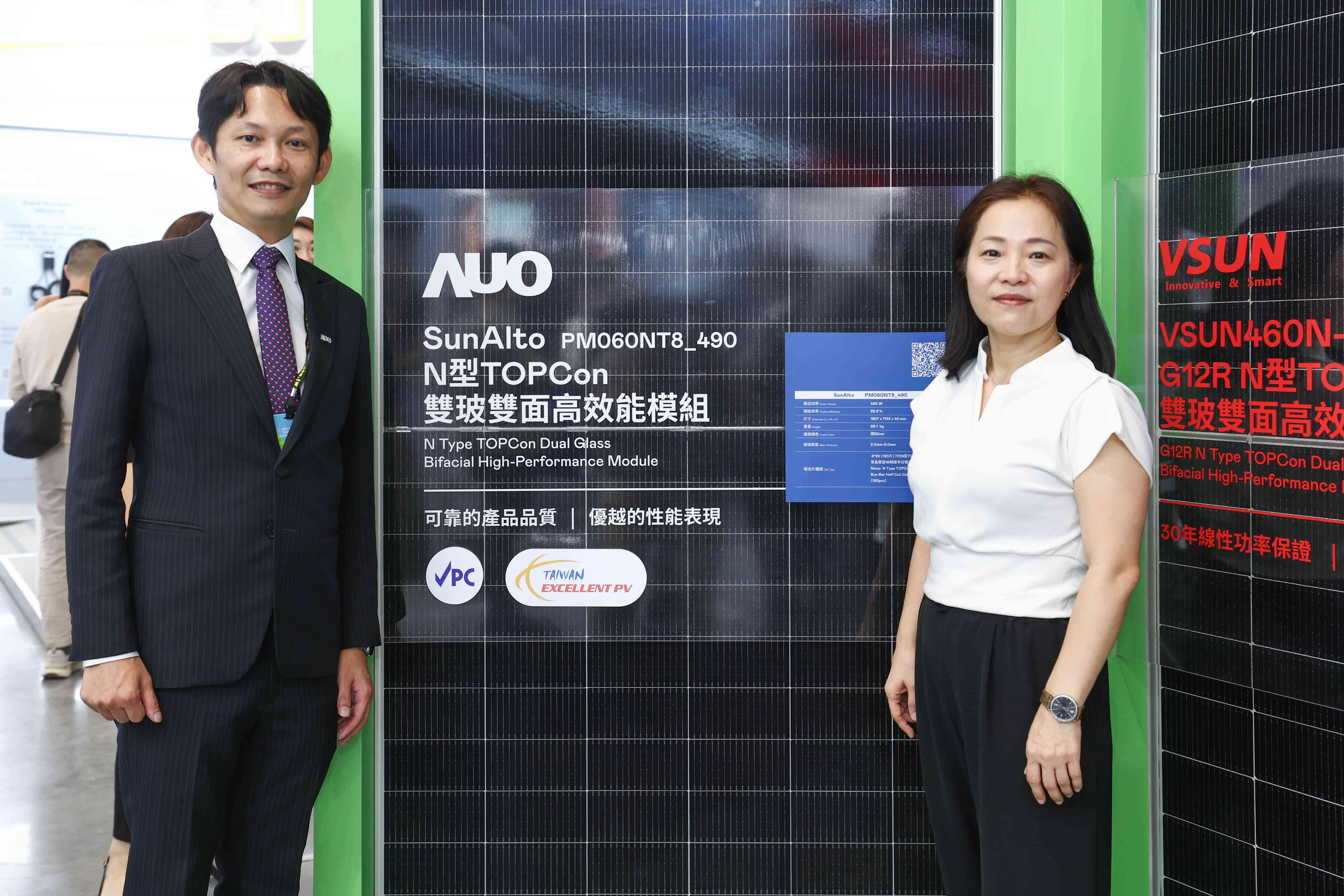 友達與中美矽晶攜手打造大尺寸SunAlto雙玻雙面發電太陽能模組，取得「國家標準自願性標章（VPC）」認證，並勇奪經濟部能源署舉辦的優質太陽光電產品「金能獎」肯定